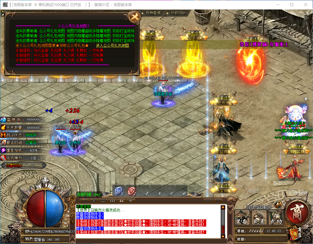 QQ20241014-124506.png