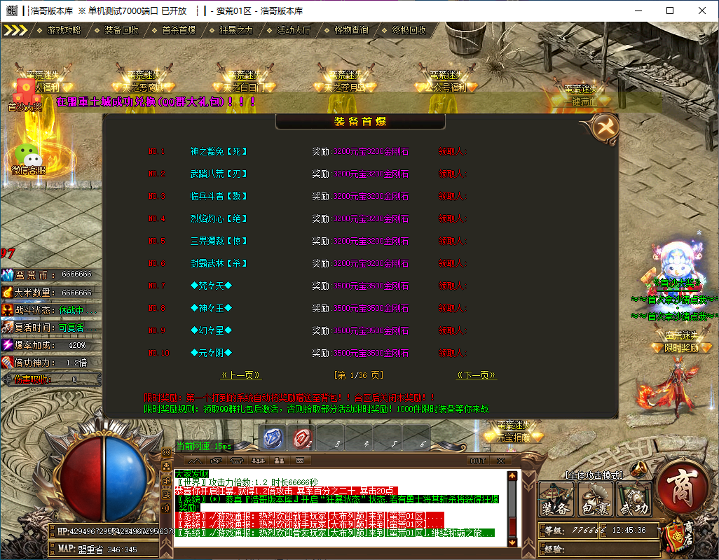 QQ20241014-124537.png
