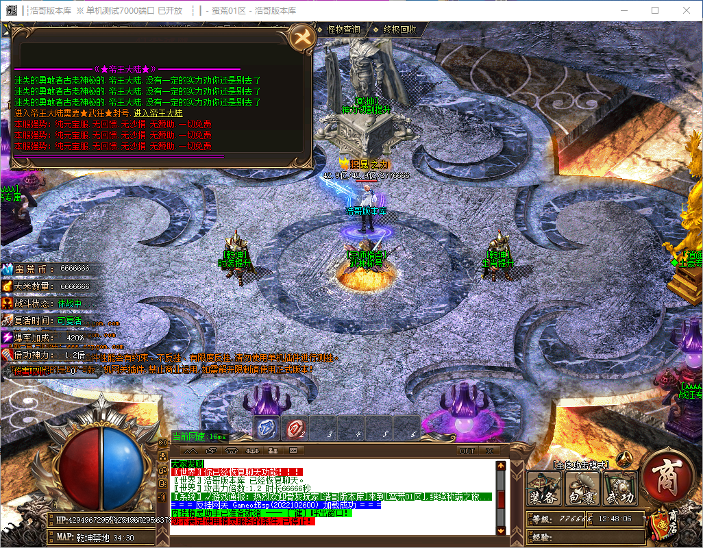 QQ20241014-124808.png