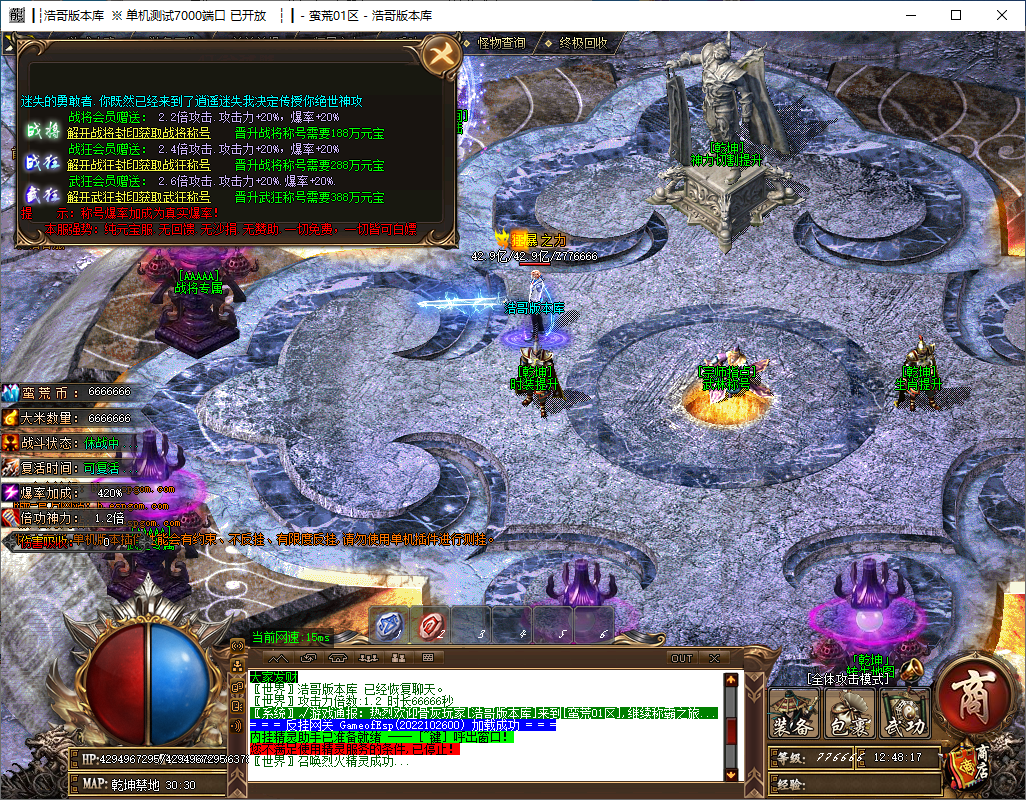 QQ20241014-124819.png
