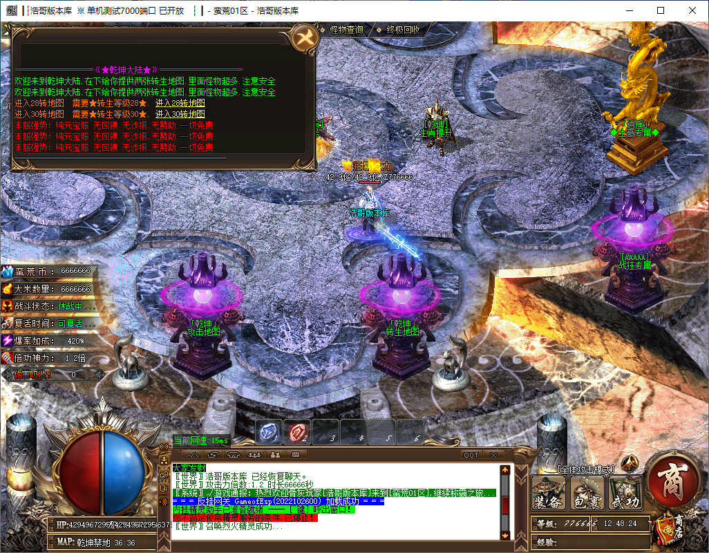 QQ20241014-124825.png