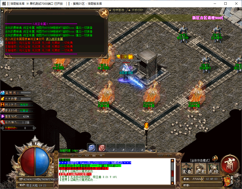 QQ20241014-124904.png