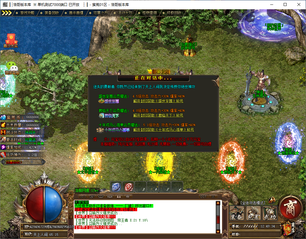 QQ20241014-124936.png