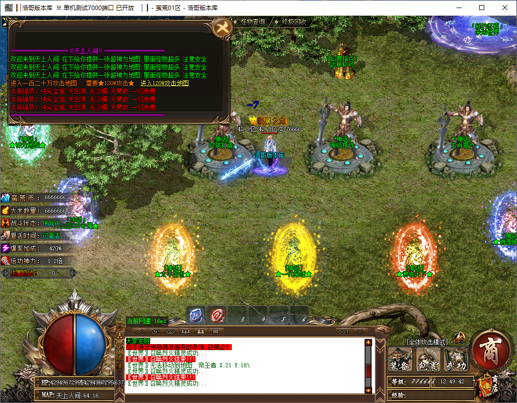 QQ20241014-124943.png
