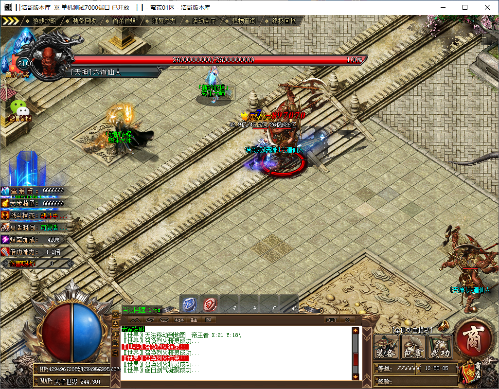 QQ20241014-125007.png