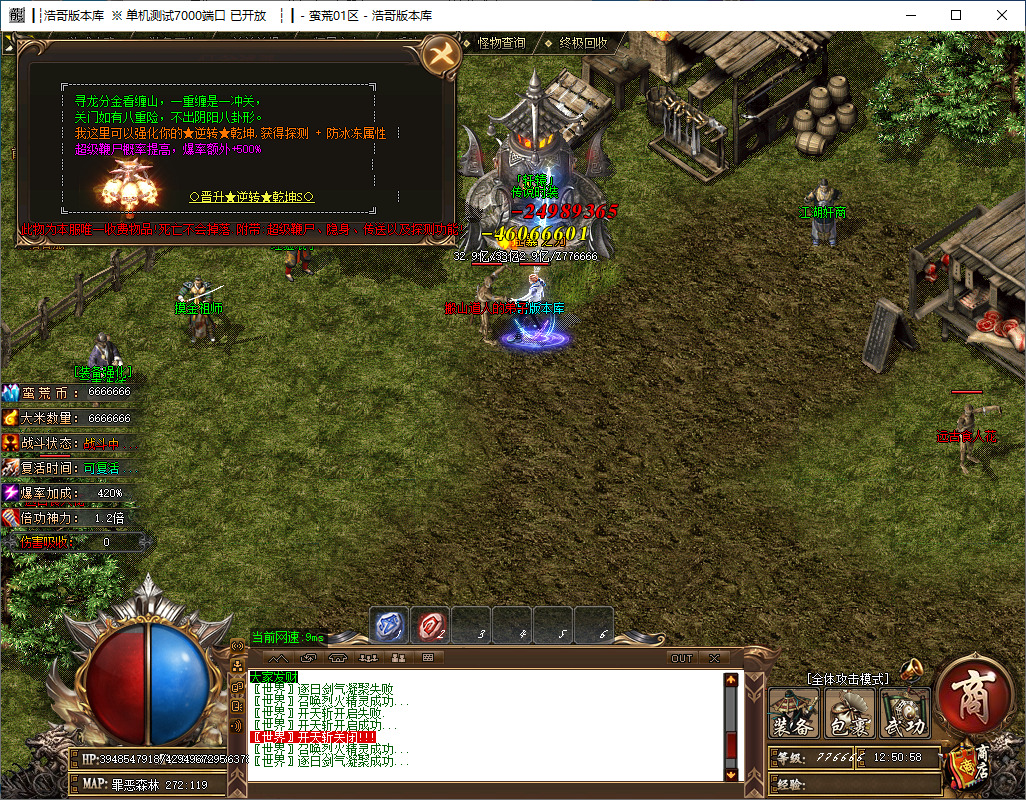 QQ20241014-125100.png