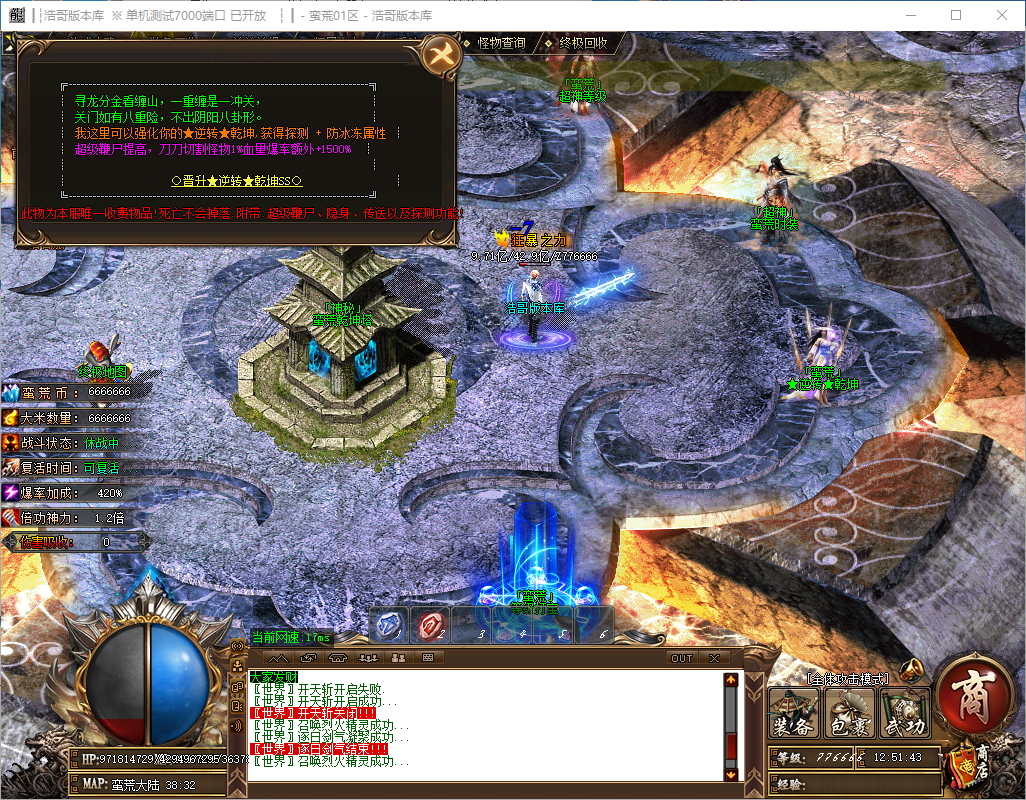QQ20241014-125144.png