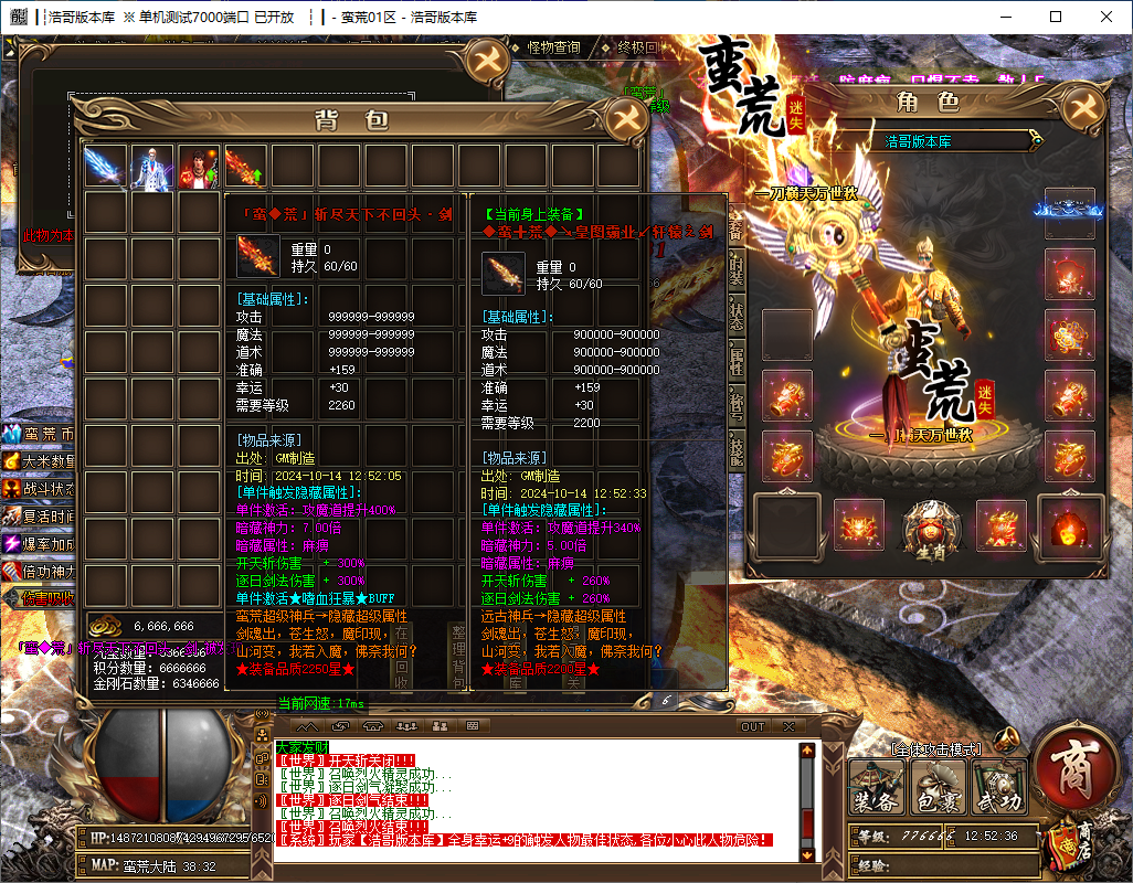 QQ20241014-125239.png