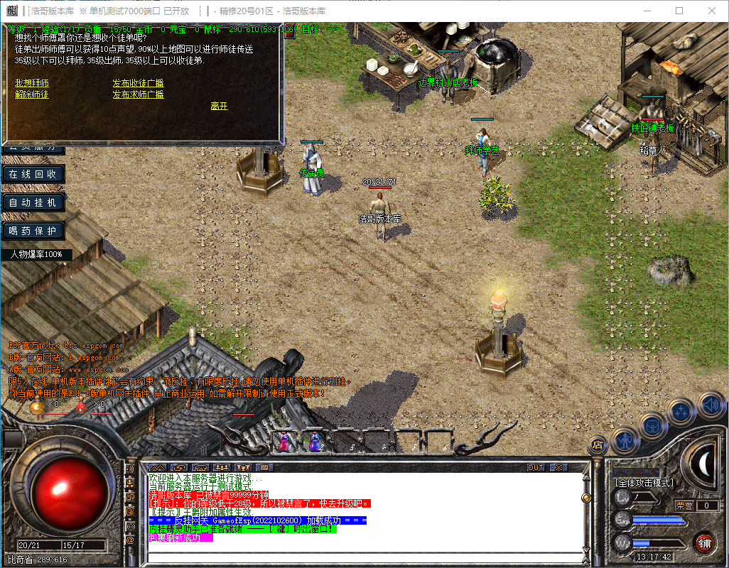 QQ20241014-131744.png