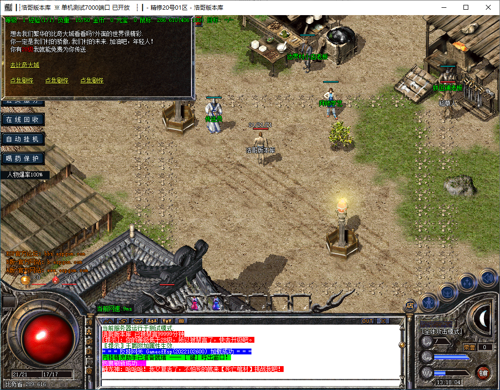 QQ20241014-131805.png