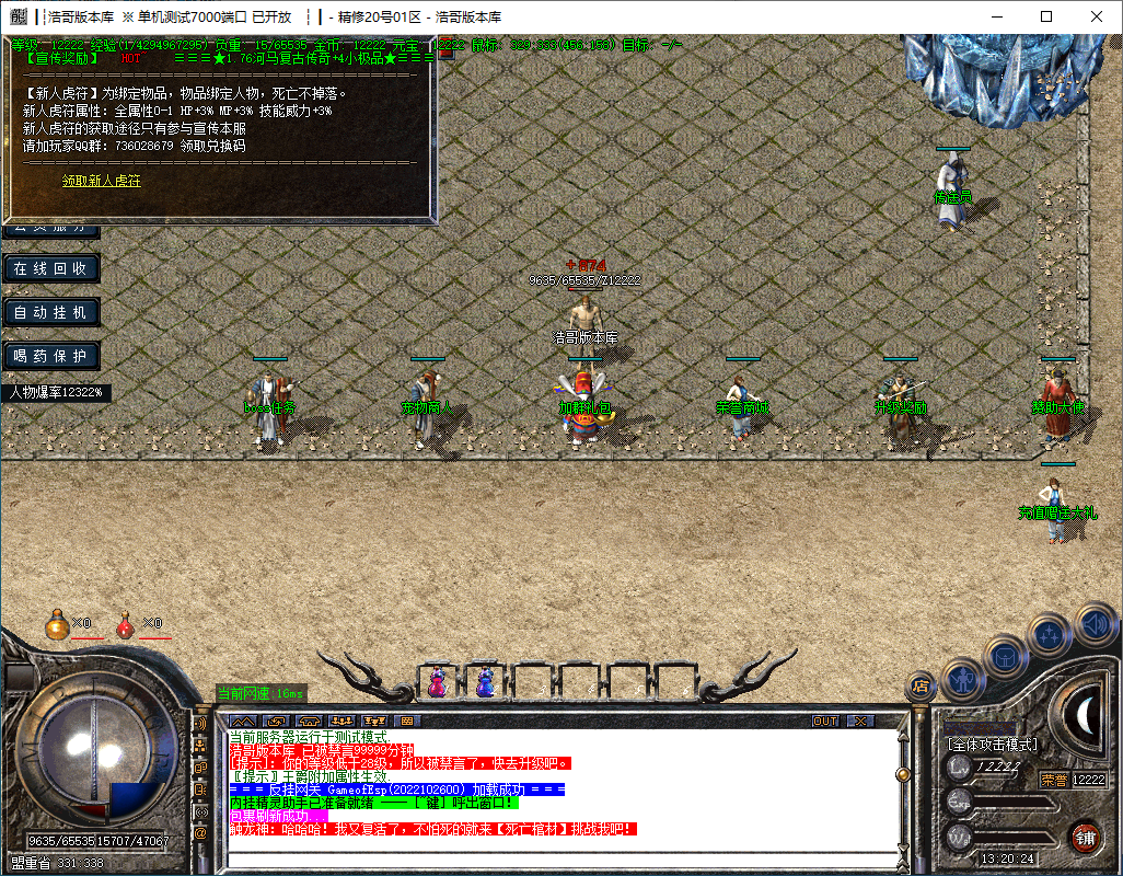 QQ20241014-132025.png