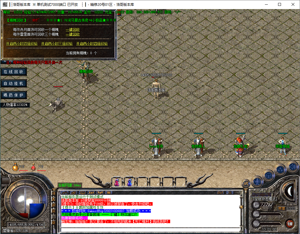 QQ20241014-132103.png