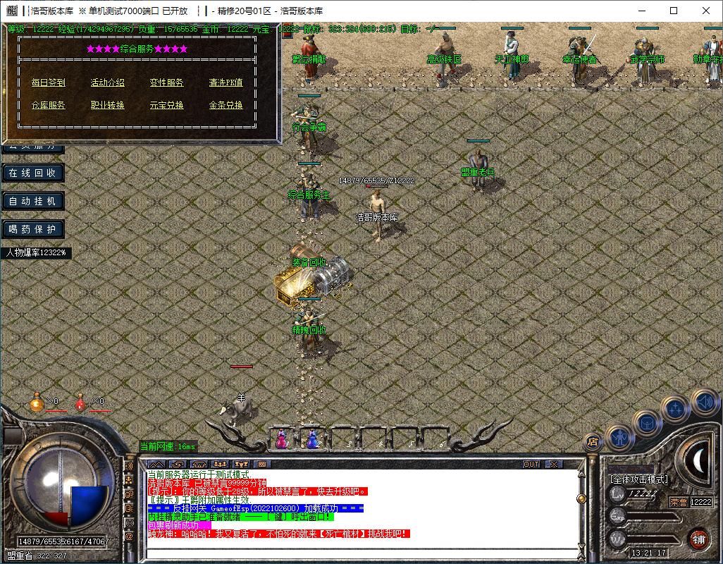 QQ20241014-132118.png