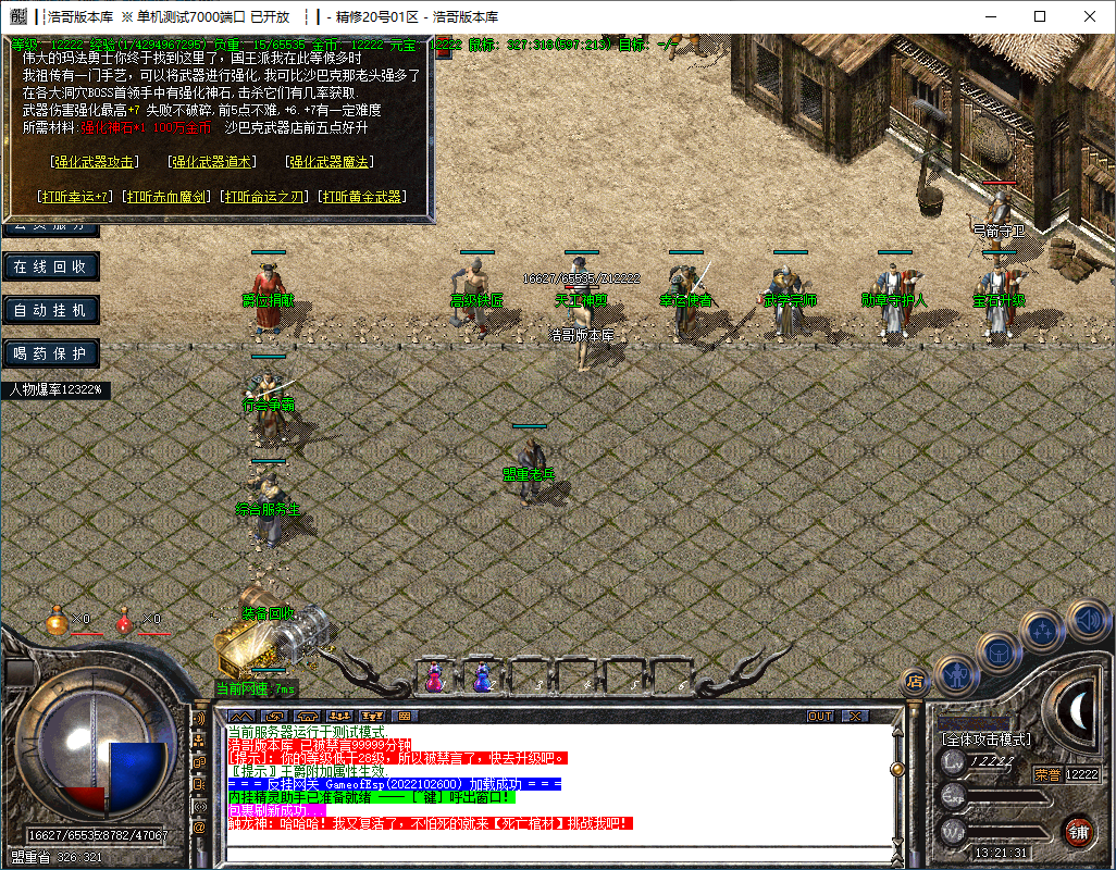 QQ20241014-132133.png