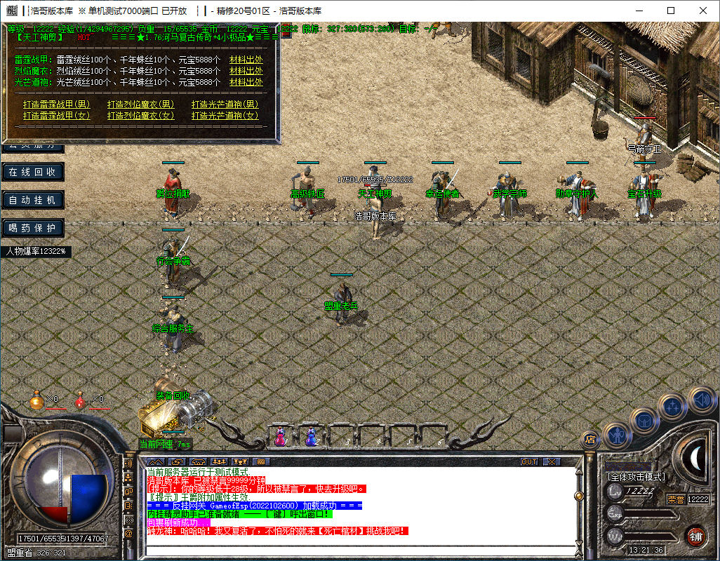 QQ20241014-132137.png