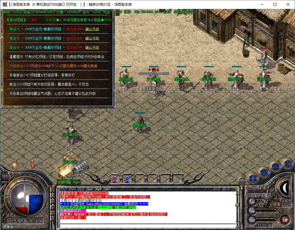 QQ20241014-132142.png