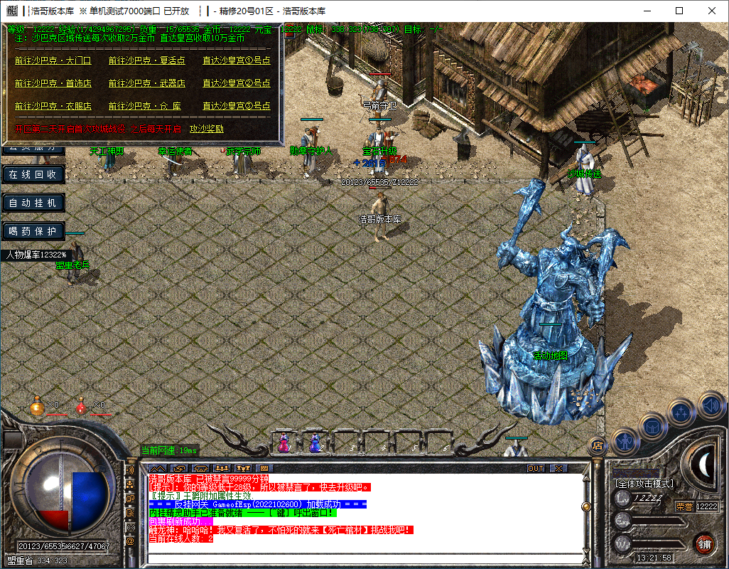 QQ20241014-132200.png