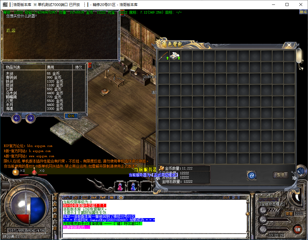 QQ20241014-132231.png