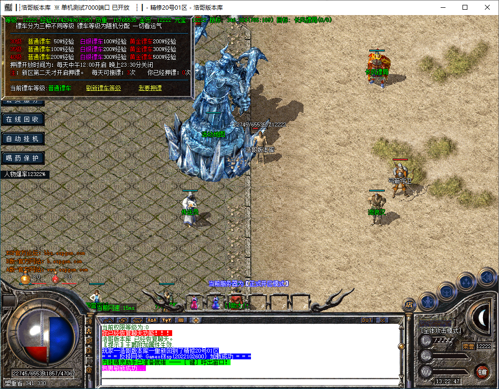 QQ20241014-132249.png