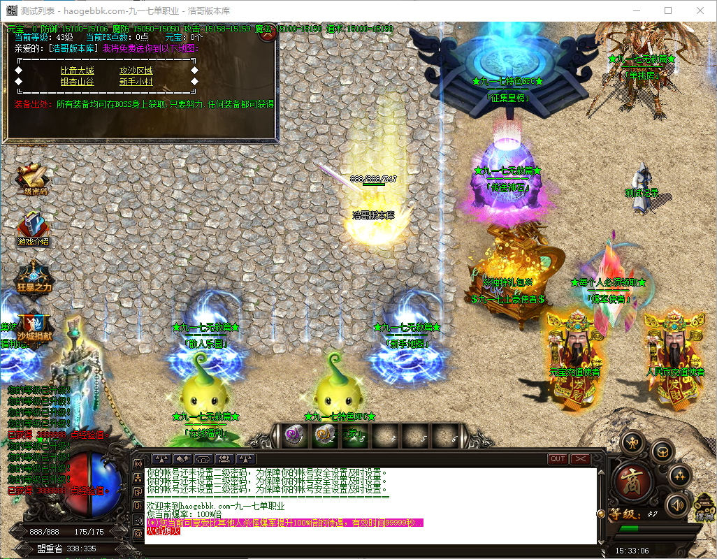 QQ20241015-153307.png