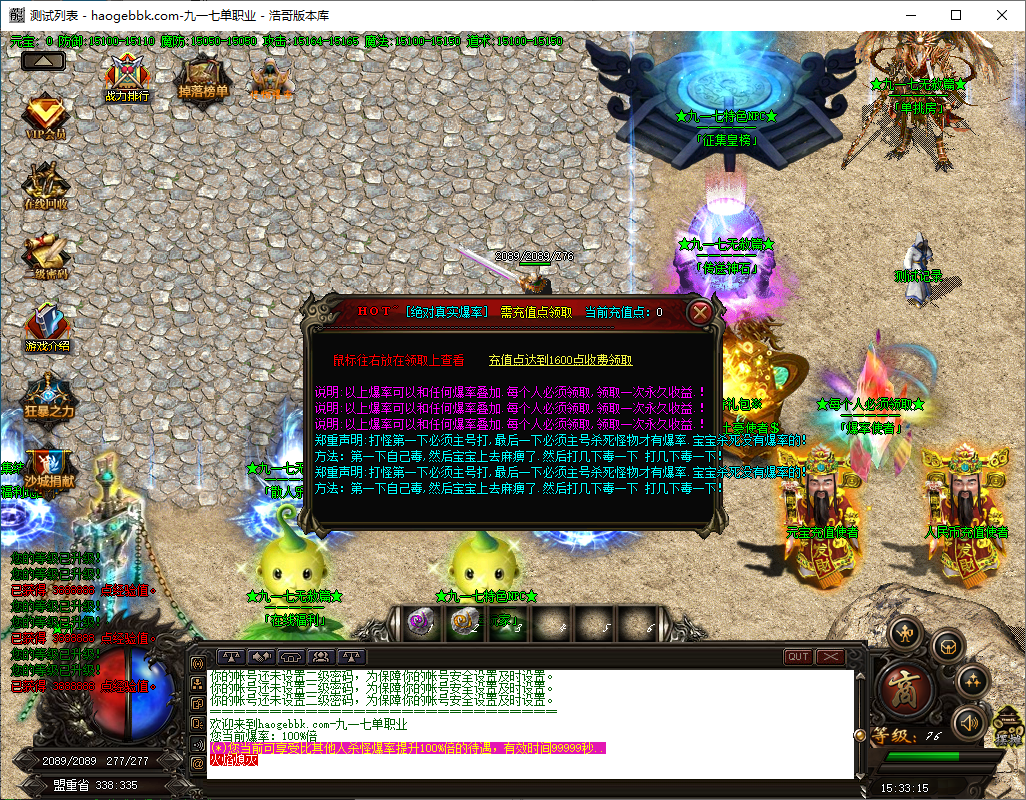 QQ20241015-153316.png