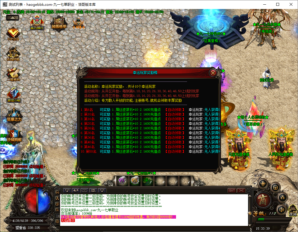 QQ20241015-153340.png