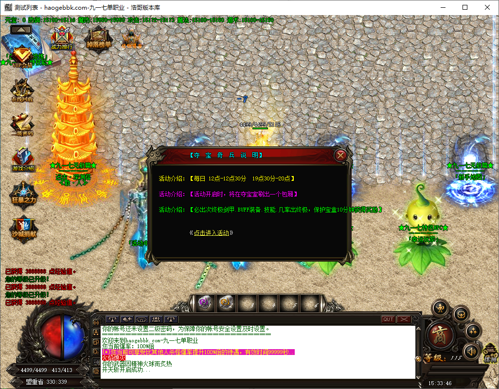 QQ20241015-153347.png