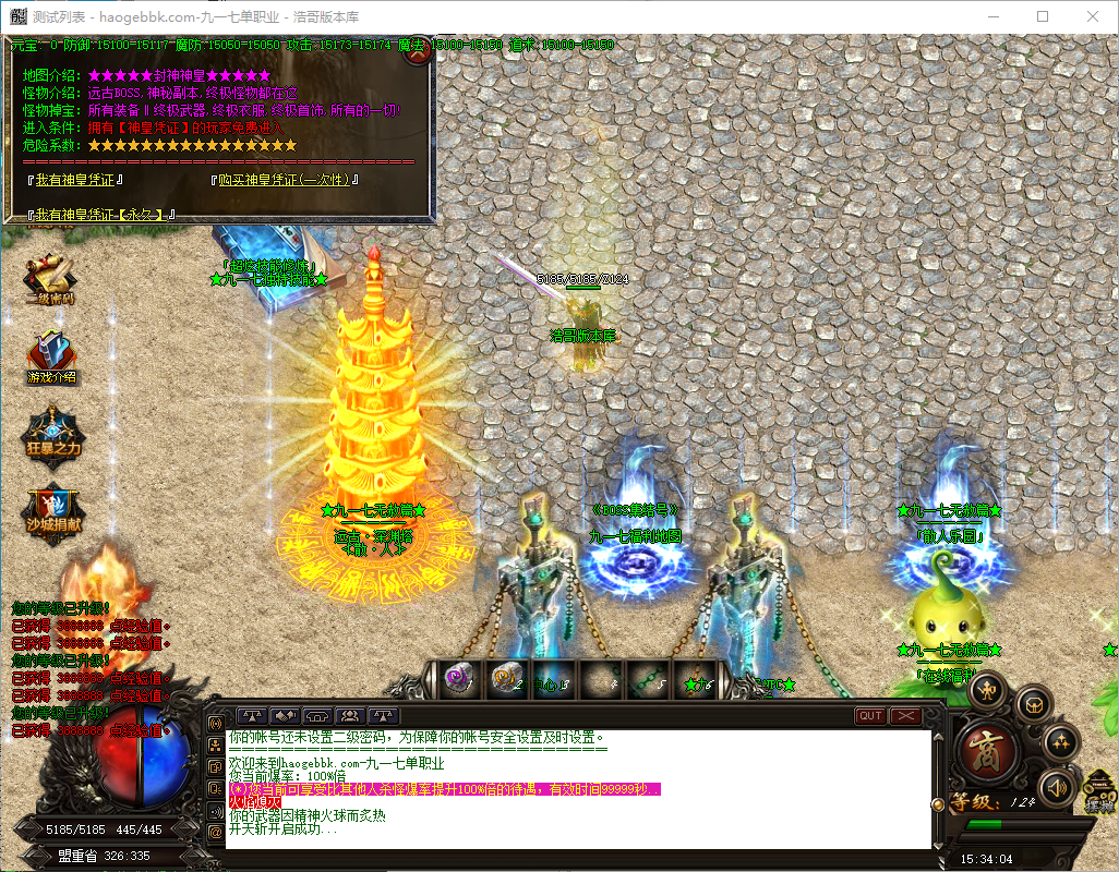 QQ20241015-153405.png