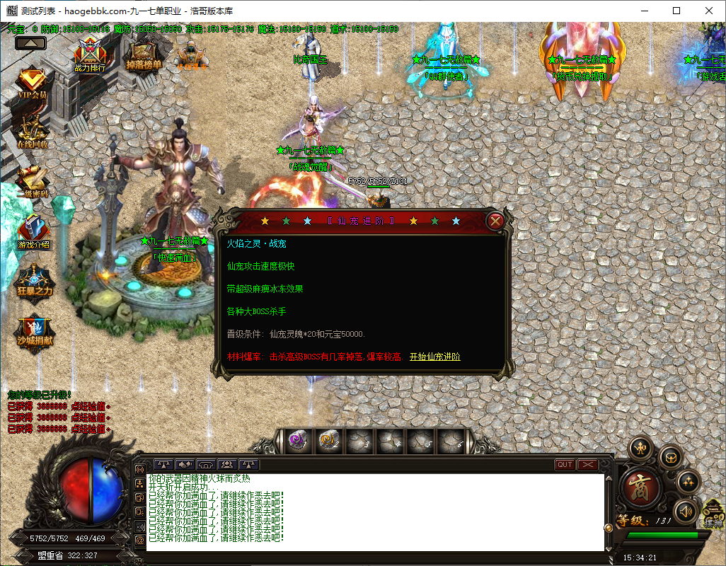 QQ20241015-153422.png