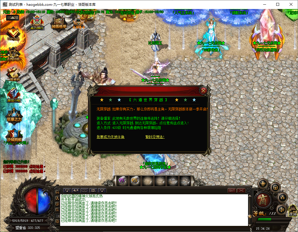 QQ20241015-153427.png