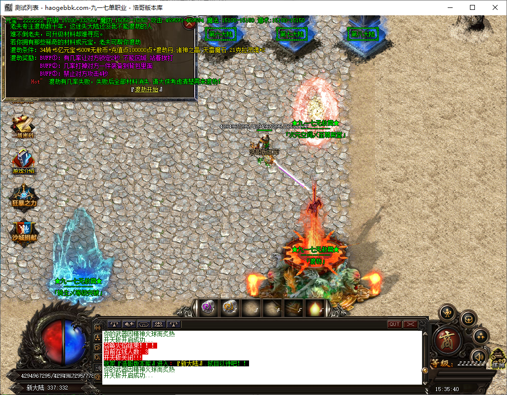 QQ20241015-153542.png