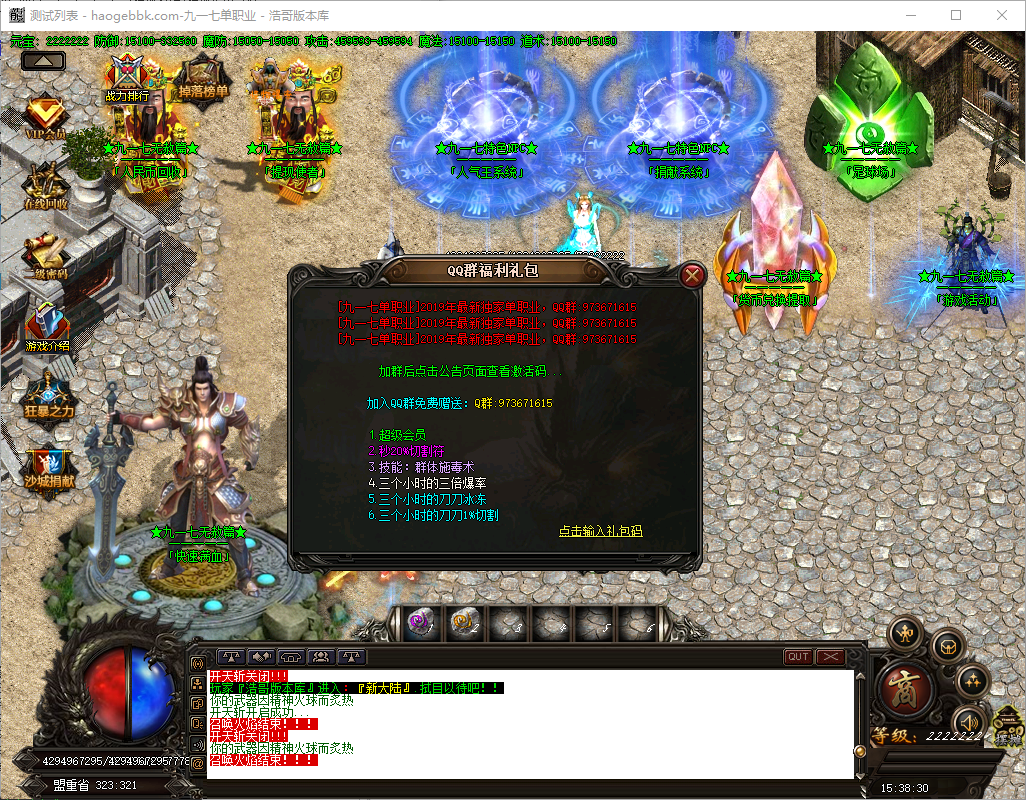 QQ20241015-153831.png
