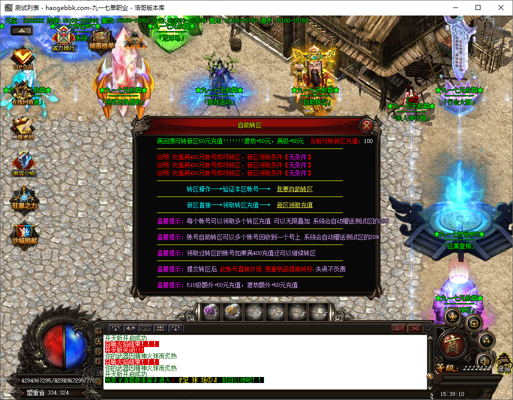 QQ20241015-153911.png