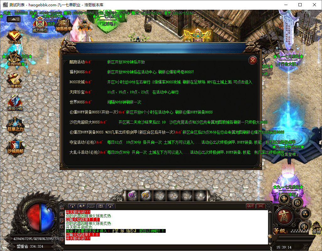 QQ20241015-153916.png
