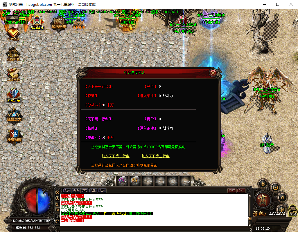 QQ20241015-153921.png