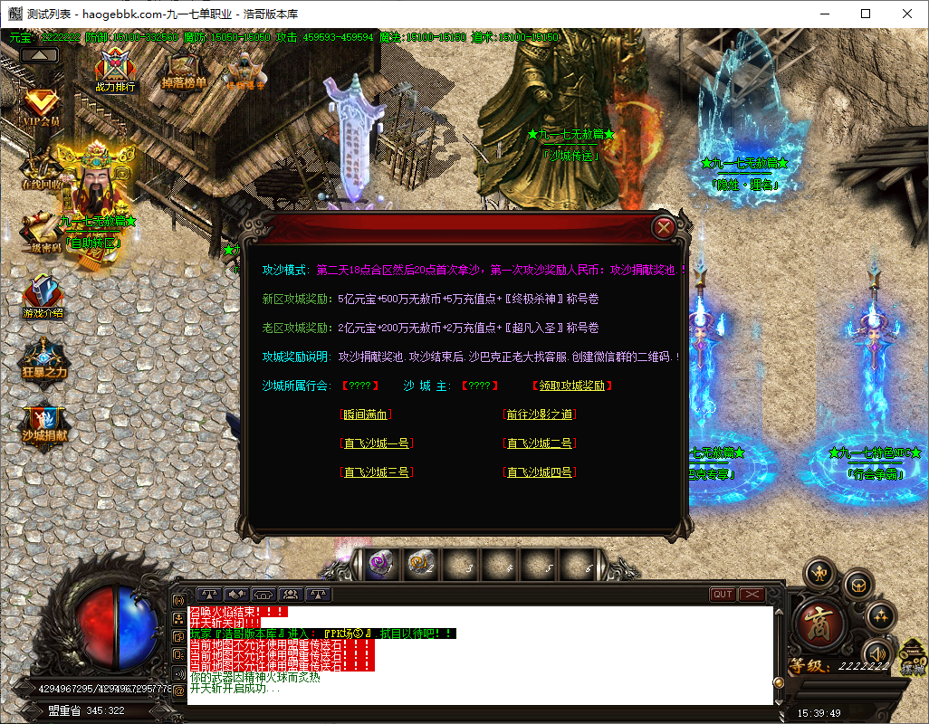 QQ20241015-153950.png