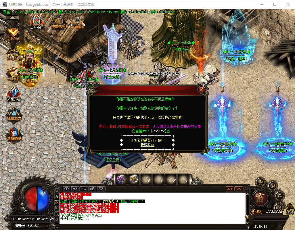 QQ20241015-153954.png