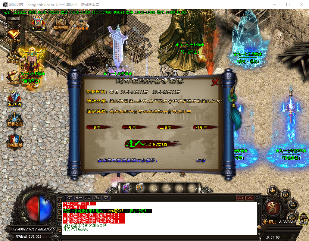 QQ20241015-153959.png
