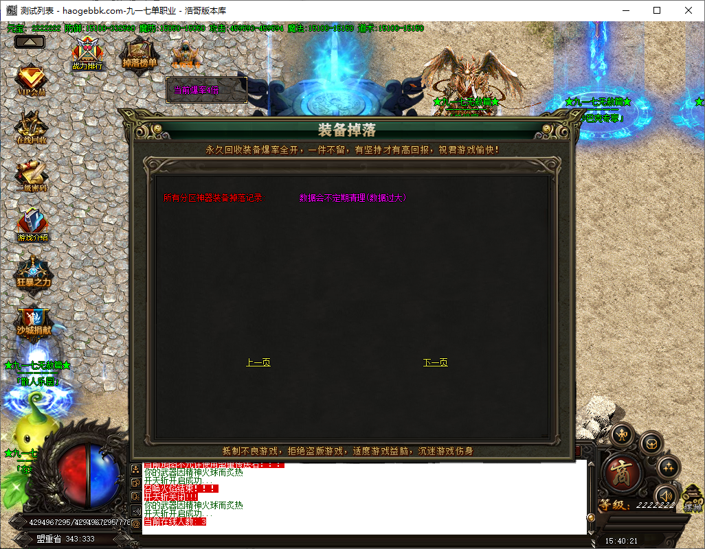 QQ20241015-154023.png