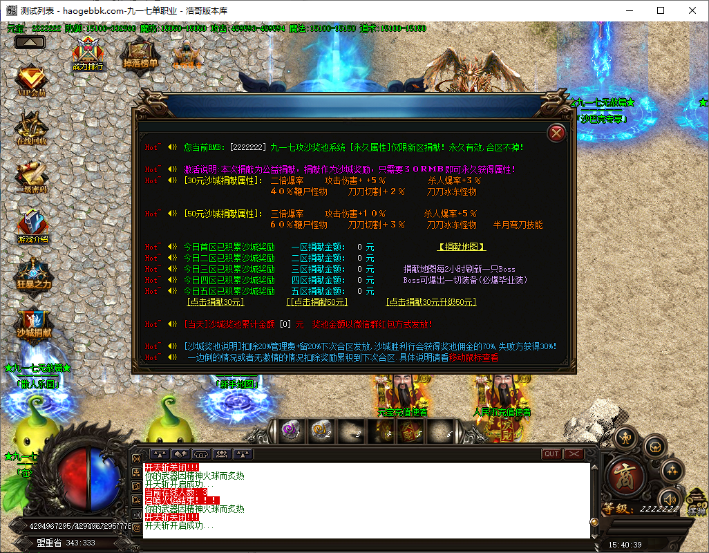 QQ20241015-154040.png