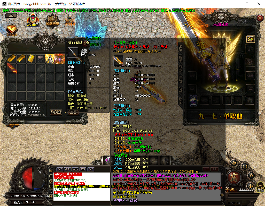 QQ20241015-154335.png