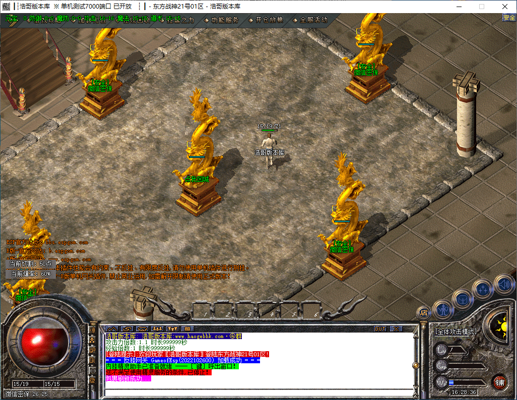 QQ20241015-162838.png