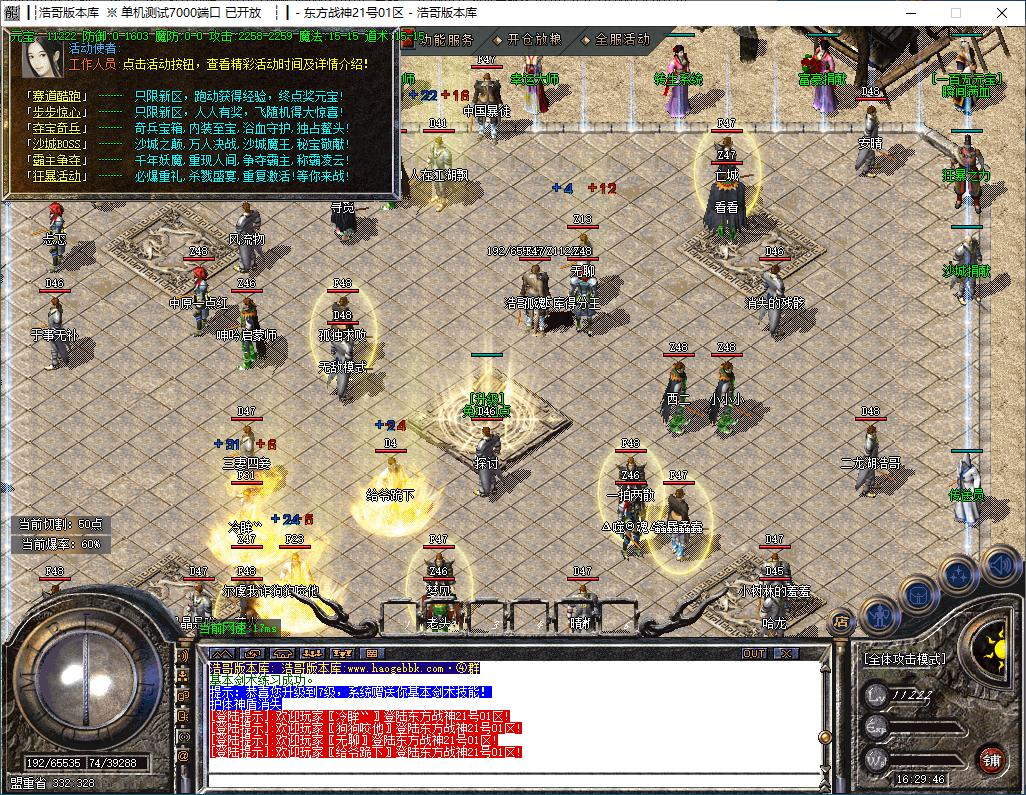 QQ20241015-162947.png