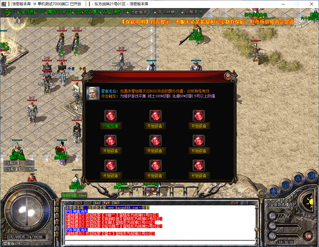 QQ20241015-163002.png