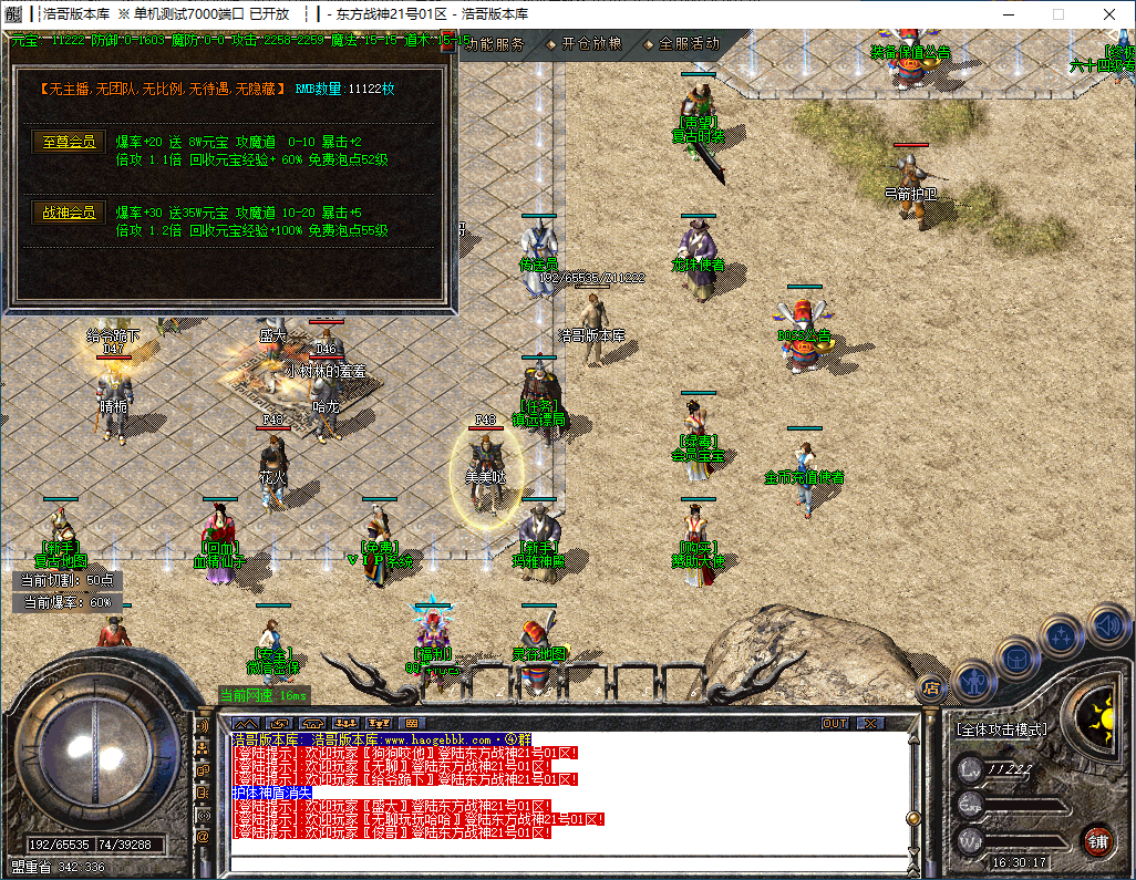 QQ20241015-163019.png