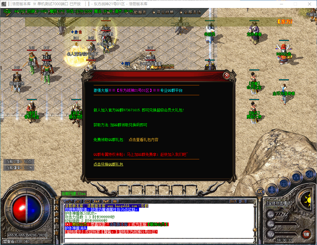 QQ20241015-163034.png
