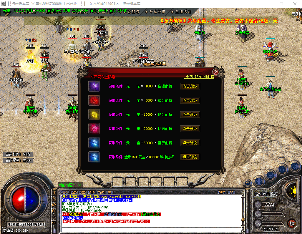 QQ20241015-163040.png