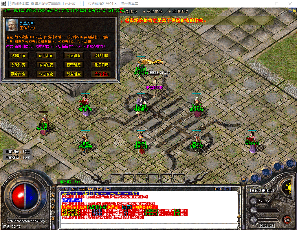 QQ20241015-163128.png