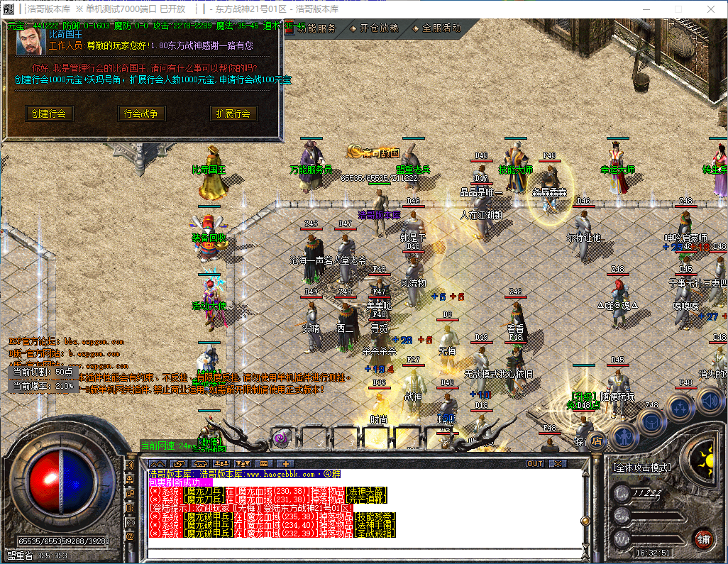 QQ20241015-163252.png