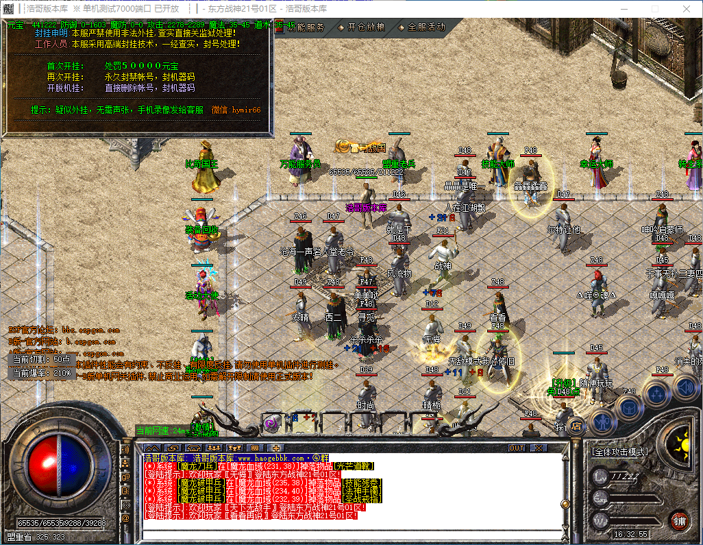 QQ20241015-163256.png